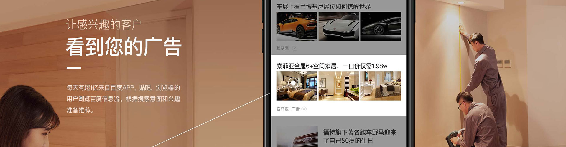 广东小红书信息流